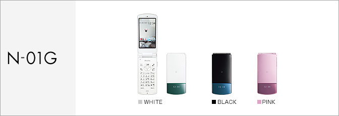 N-01G サポート情報 | お客さまサポート | NTTドコモ