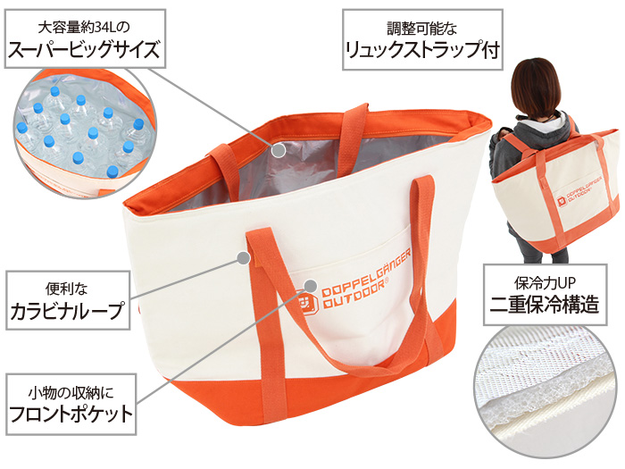DOG DEPT 保冷バッグ 大容量 クーラーバッグ DOG DEPT 保冷バッグ 大