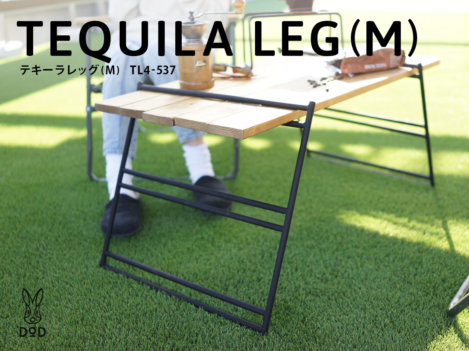 テキーラレッグM TL4-537 - DOD（ディーオーディー）【公式ブランド