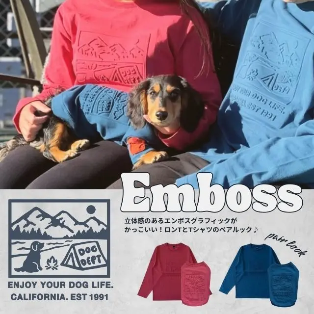 犬服・ドッグウェアブランド通販 | DOG DEPT(ドッグデプト)公式