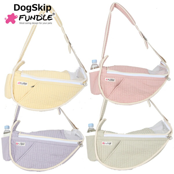 犬用 猫用 ファンドルペットスリング キルトペットキャリーバッグ