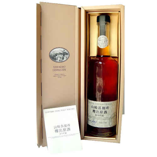 未開封 山崎蒸溜所 樽出原酒 10年 2025年最新】山崎蒸留所 樽出原酒 10