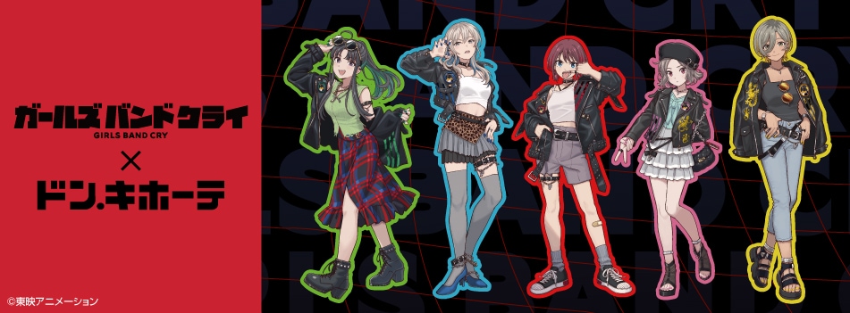 ドンキ4/26ガールズバンドクライ 缶バッジコレクション 【ライダース