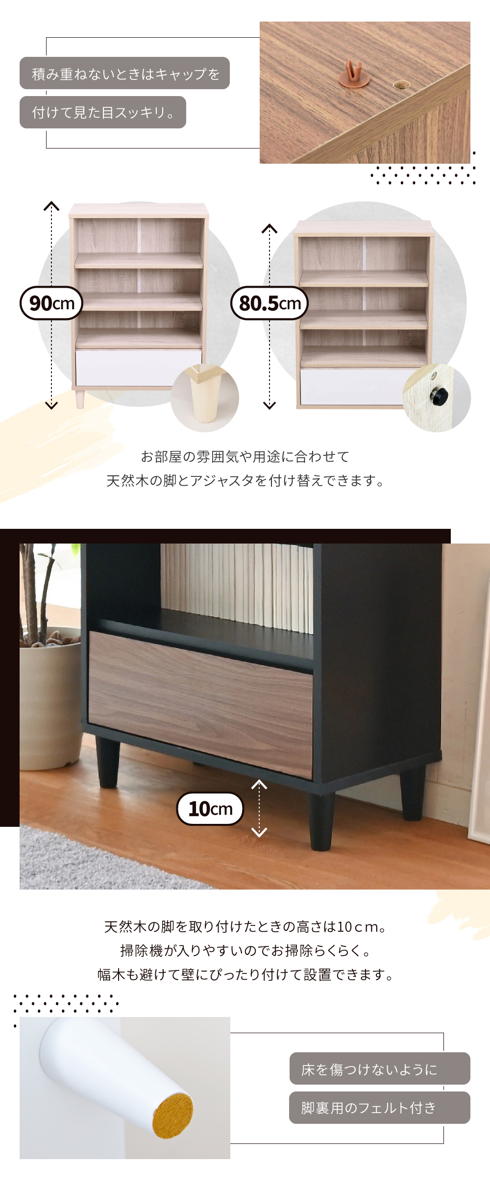 キャビネットシリーズ Adatto オープン＆チェストタイプ FSI-0001