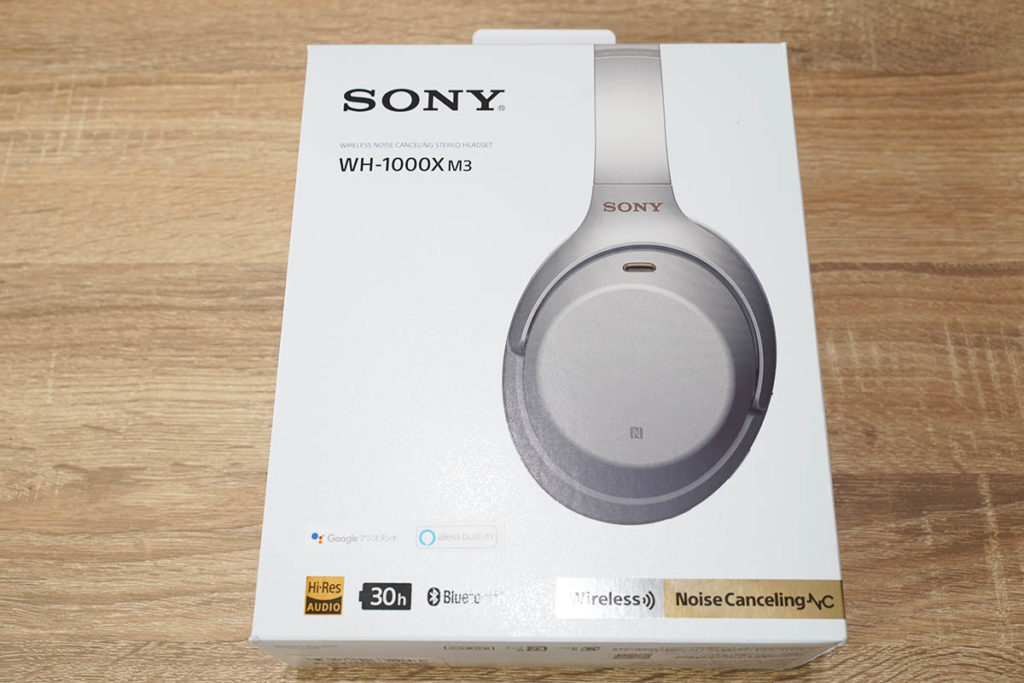 SONY WH-1000XM3レビュー】あえて今、SONYのノイズキャンセリング