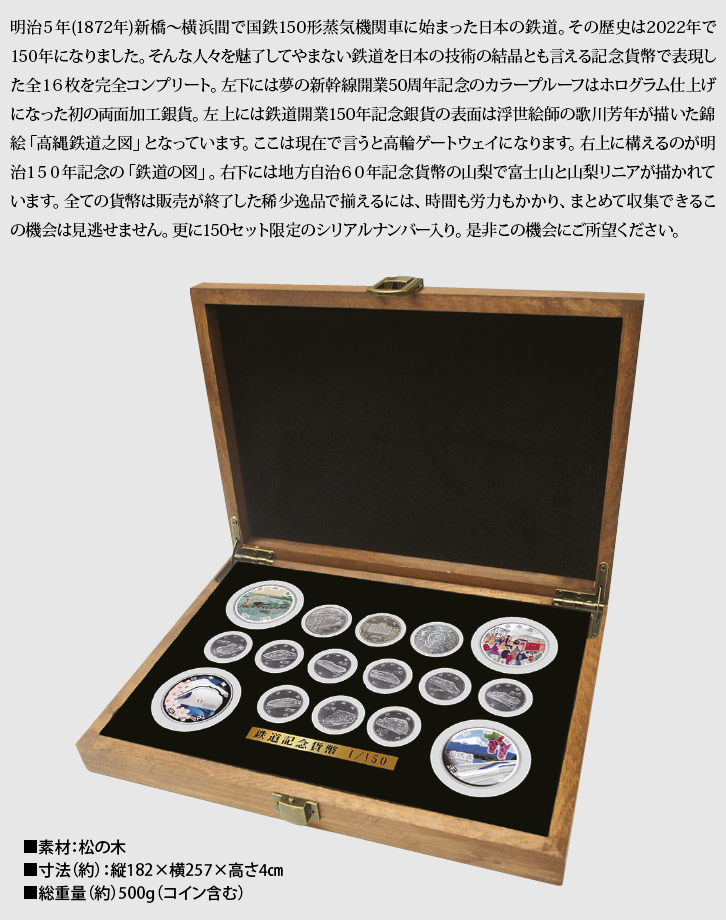 新品未使用】鉄道開業150周年 記念 トランプ Amazon.co.jp: 鉄道 開業