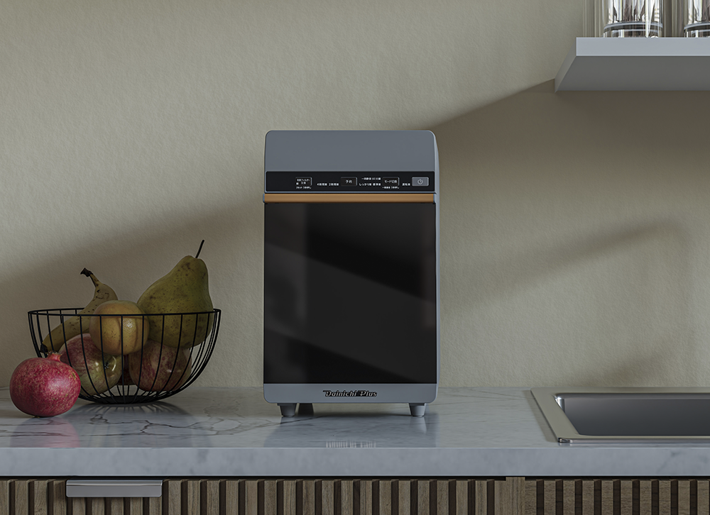 家庭用生ごみ乾燥機 GD-28A