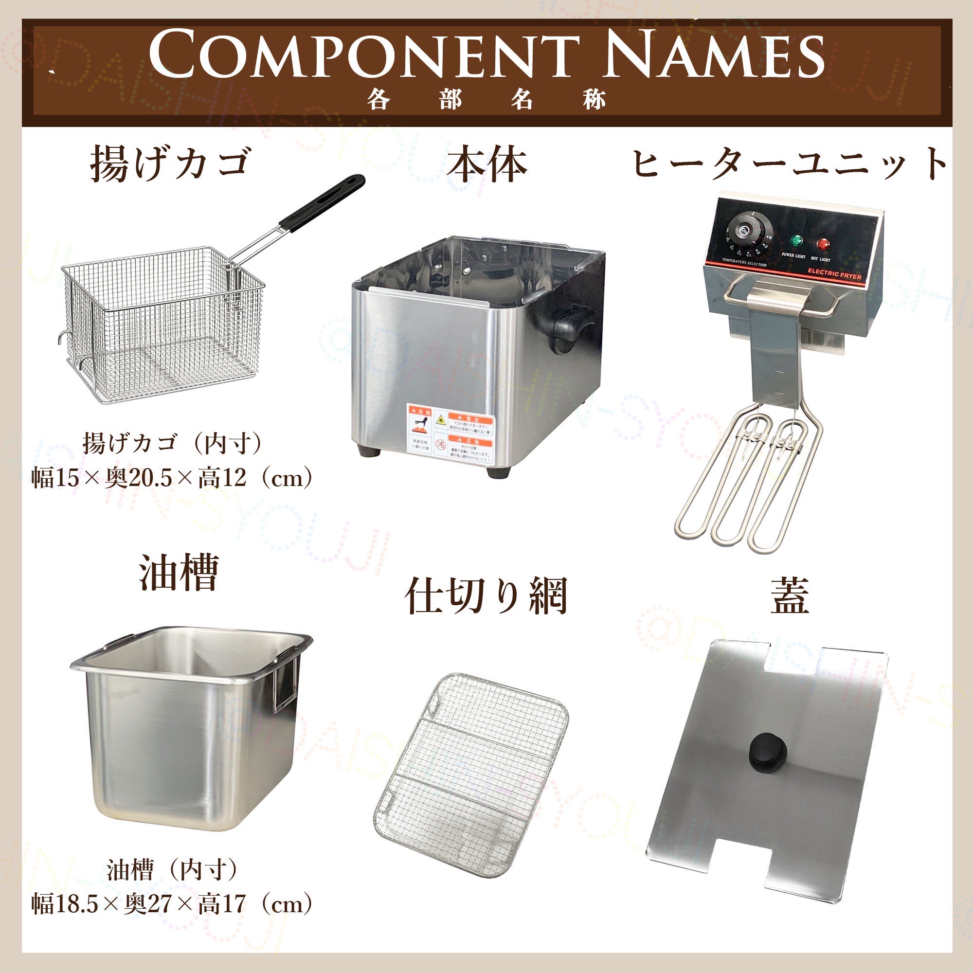 ダイシン商事 業務用 電気フライヤー 4Lx2 卓上型 店舗 飲食店