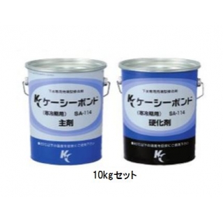 ケーシーボンド II EX-114-2 5kgセット ケーシーボンド II EX-114-2