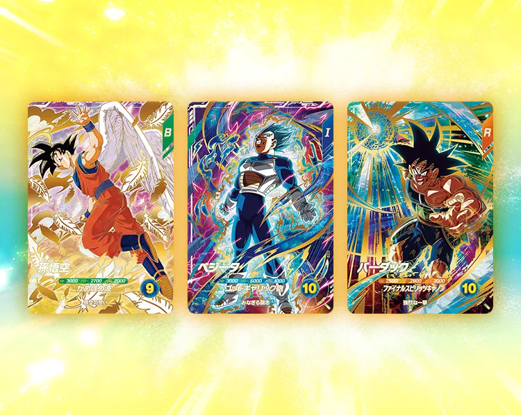 ドラゴンボールスーパーダイバーズ GDR SDVP-020 孫悟空 5枚セット