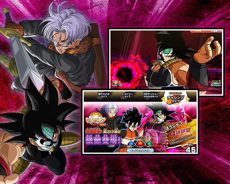 ドラゴンボールスーパーダイバーズ 7弾 ドラゴンボールスーパー