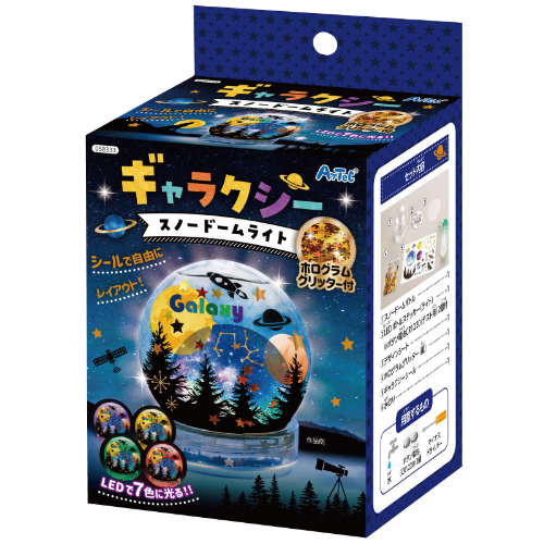 ギャラクシースノードームライト 58333 アーテック 工作用品