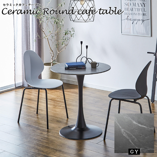 セラミックラウンドカフェテーブル CT-FK-WH 後藤家具物産株式会社