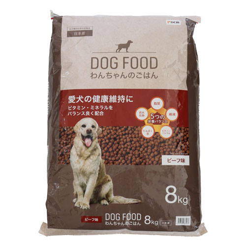 わんちゃんのごはん 8kg DCM その他犬用ドライフード 成犬用 ビーフ味