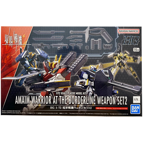 境界戦機ウェポンセット2 境界戦機(HG) BANDAI ロボット