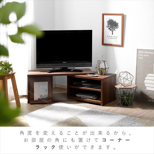 Lフラップ付き伸縮テレビ台 00-350-ok オーク リーテンスタッド TV