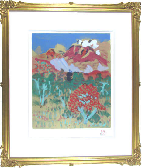 梅原龍三郎、【霧島】、豪華・大判画集画、新品高級額装付、美品、送料