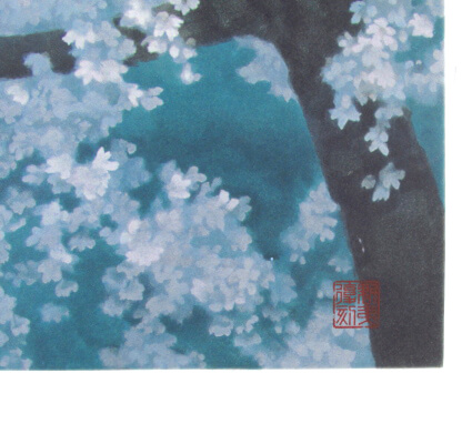 東山魁夷 陶板画 宵桜 東山魁夷 陶板画 宵桜 東山魁夷 宵桜(新復刻画) |