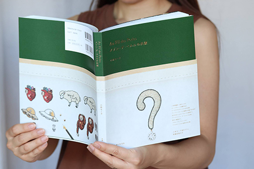 未使用品【maison des perles 】メゾン・デ・ ペルル フクロウ BROOCH