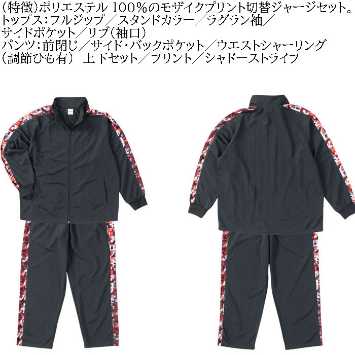 THE LAST PIECE ラスピトラックジャージ 上下セット L THE LAST PIECE