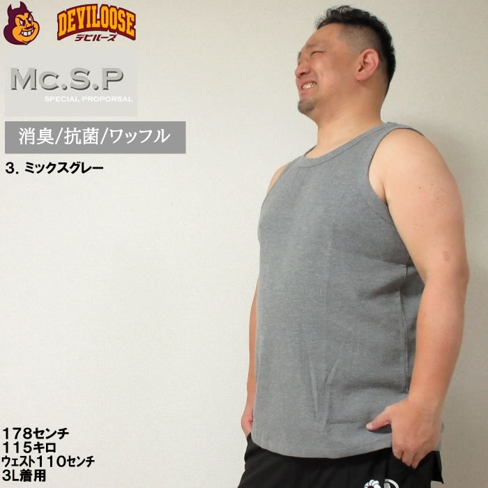 フ*️様 SHADY LIMITED タンクトップ サイズ8 グレー メンズ タンク