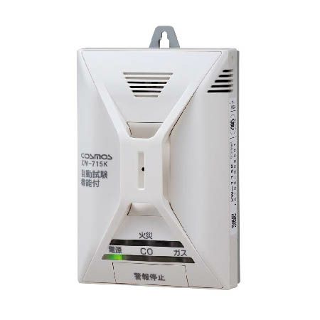 XW-125G 新コスモス ガス・CO警報器 壁取付用 都市ガス用 XW-715Gの
