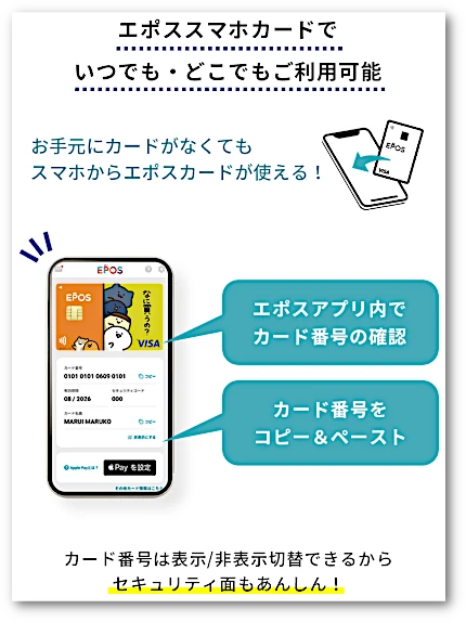 お文具といっしょ』デザインのクレジットカード | お文具といっしょ