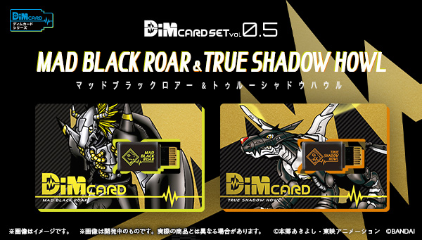 Dimカードセットvol.0.5 MAD BLACK ROAR&TRUE SHADOW HOWL受注開始