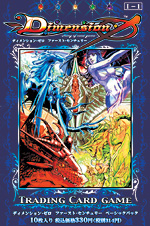 ディメンションゼロ プロモ V-1 V-2 ディメンションゼロ プロモ V-1 V