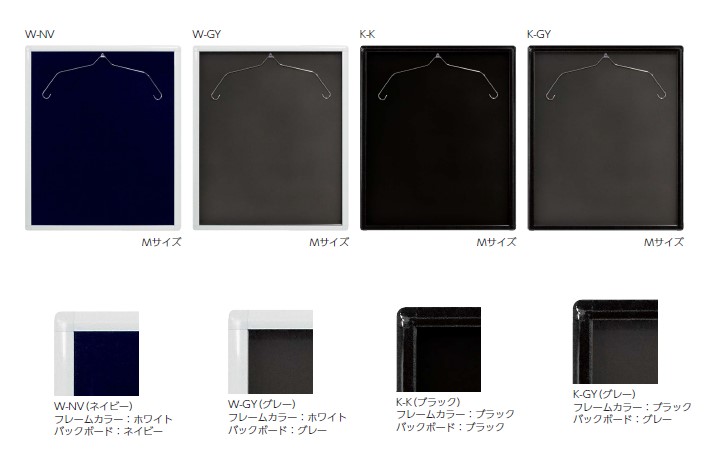 ユニフォーム額