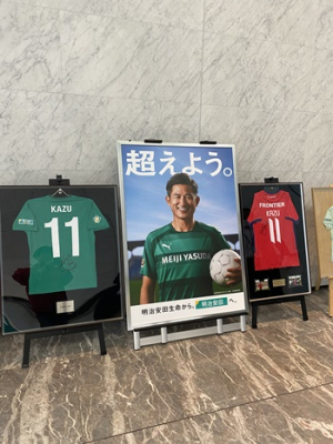 ユニフォーム額