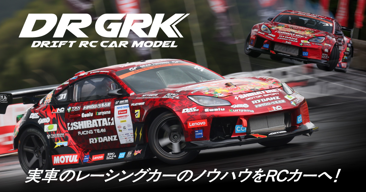 GRK EVO シバタ SHIBATA GRK EVO シバタ SHIBATA SHIBATA GRK EVO