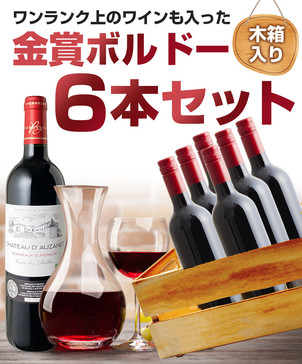 超希少！ルロアLEROY ワイン木箱 LEROY（ルロワ） | ワイン ラウンジ