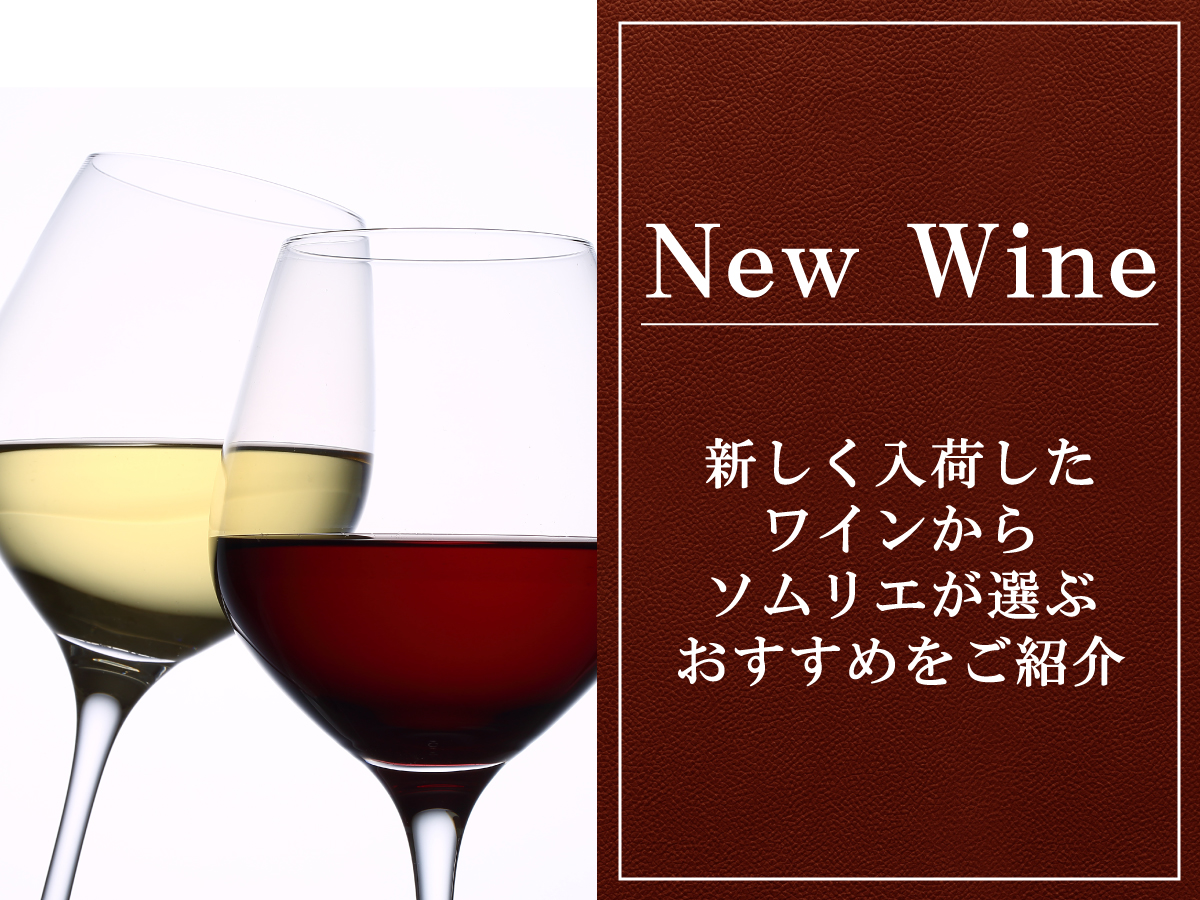 ガンテンバイン ピノ・ノワール 2016 ガンテンバイン 赤 Gantenbein