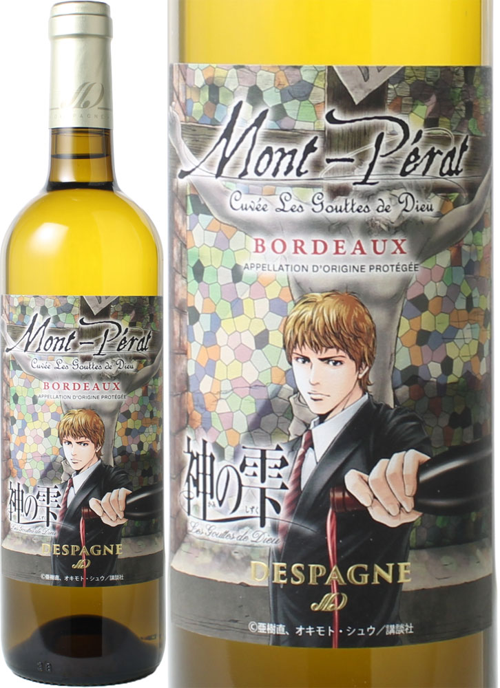 CHATEAU FIGEAC 1995 シャトー フィジャック ヴィンテージ 0 Figeac