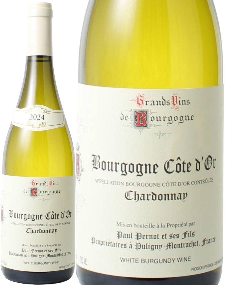 シャルドネ 2020 ディアバーグ・ヴィンヤード 白Chardonnay Santa