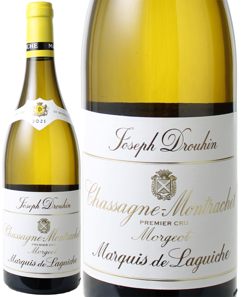 シャサーニュ・モンラッシェ プルミエ・クリュ モルジョ マルキ・ド