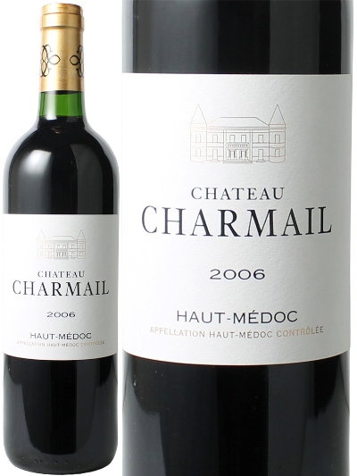 シャトー・ボー・ソレイユ 2000 赤Chateau Beau Soleil スピード出荷