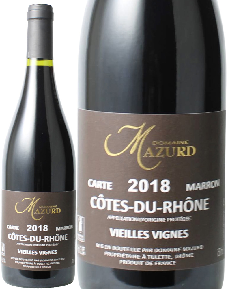 レ ペルゴーレトルテ2014 イタリアワイン 赤ワイン 楽天市場】レ