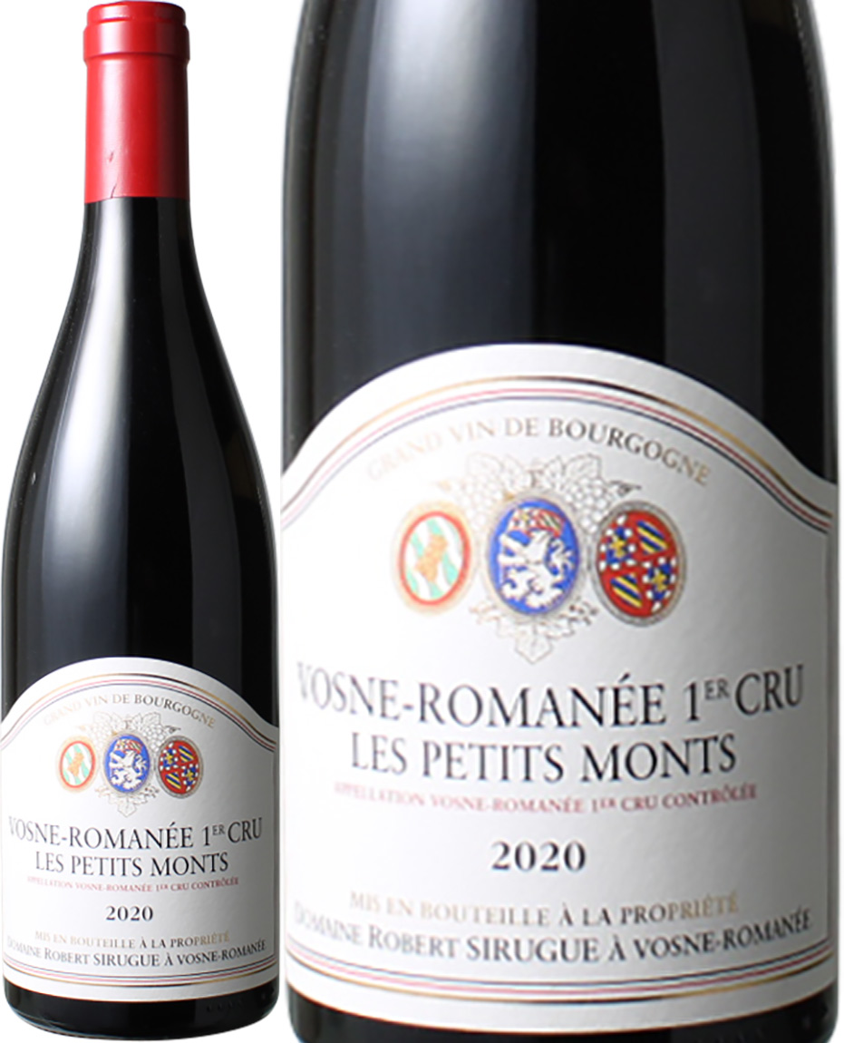 マシャール・ド・グラモン ヴォーヌ ロマネ 1er レ ゴーディショ 2本