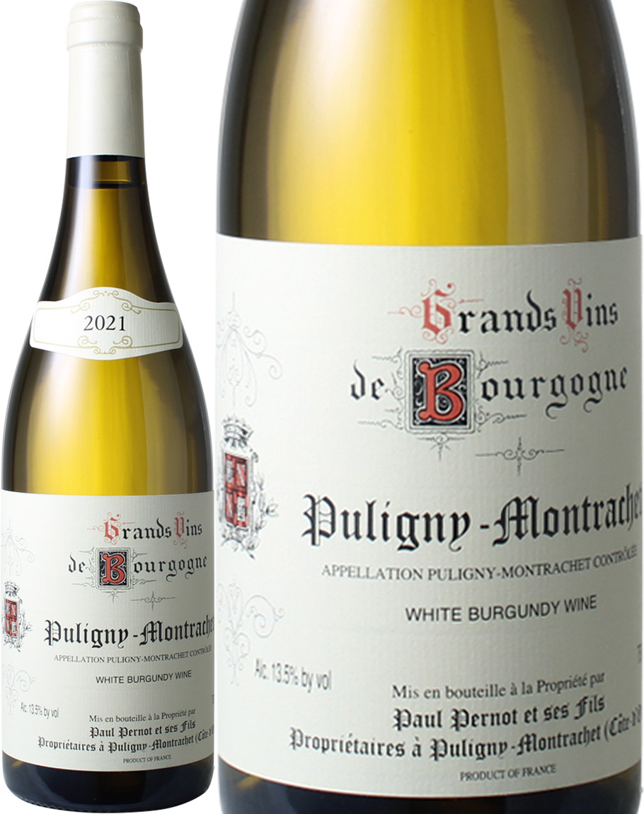 ルフレーヴ2本 /ピュリニー モンラッシェ・ムルソー1erスールドダーヌ