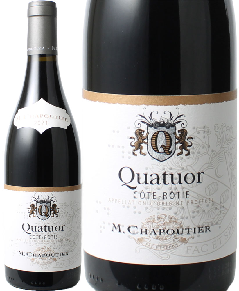 Chateau Lafite Rothschild Armagnac Vieille Reserve シャトー ラ