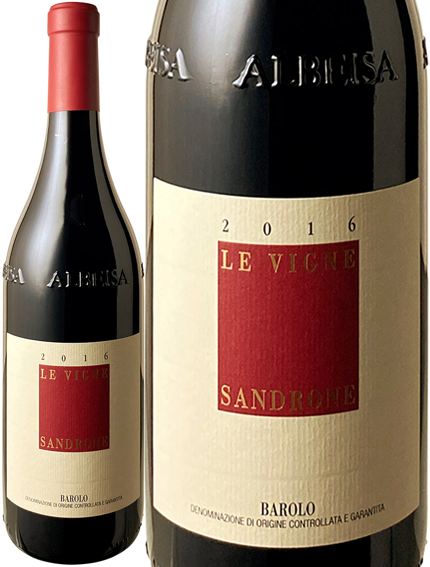 バローロ レ ヴィーニェ 2016年 蔵出し品 ルチアーノ 良い