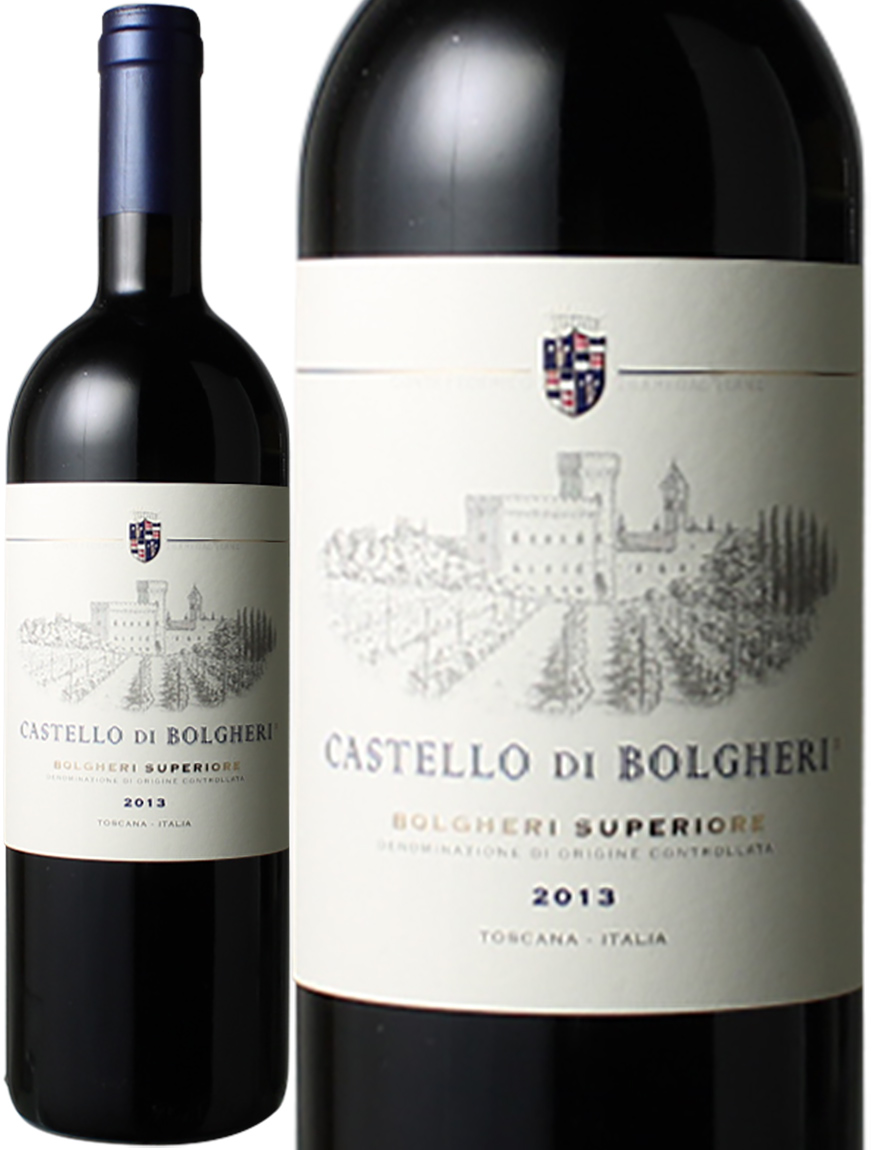 カステッロ・ディ・ボルゲリ 2013 赤 Castello di Bolgheri スピード
