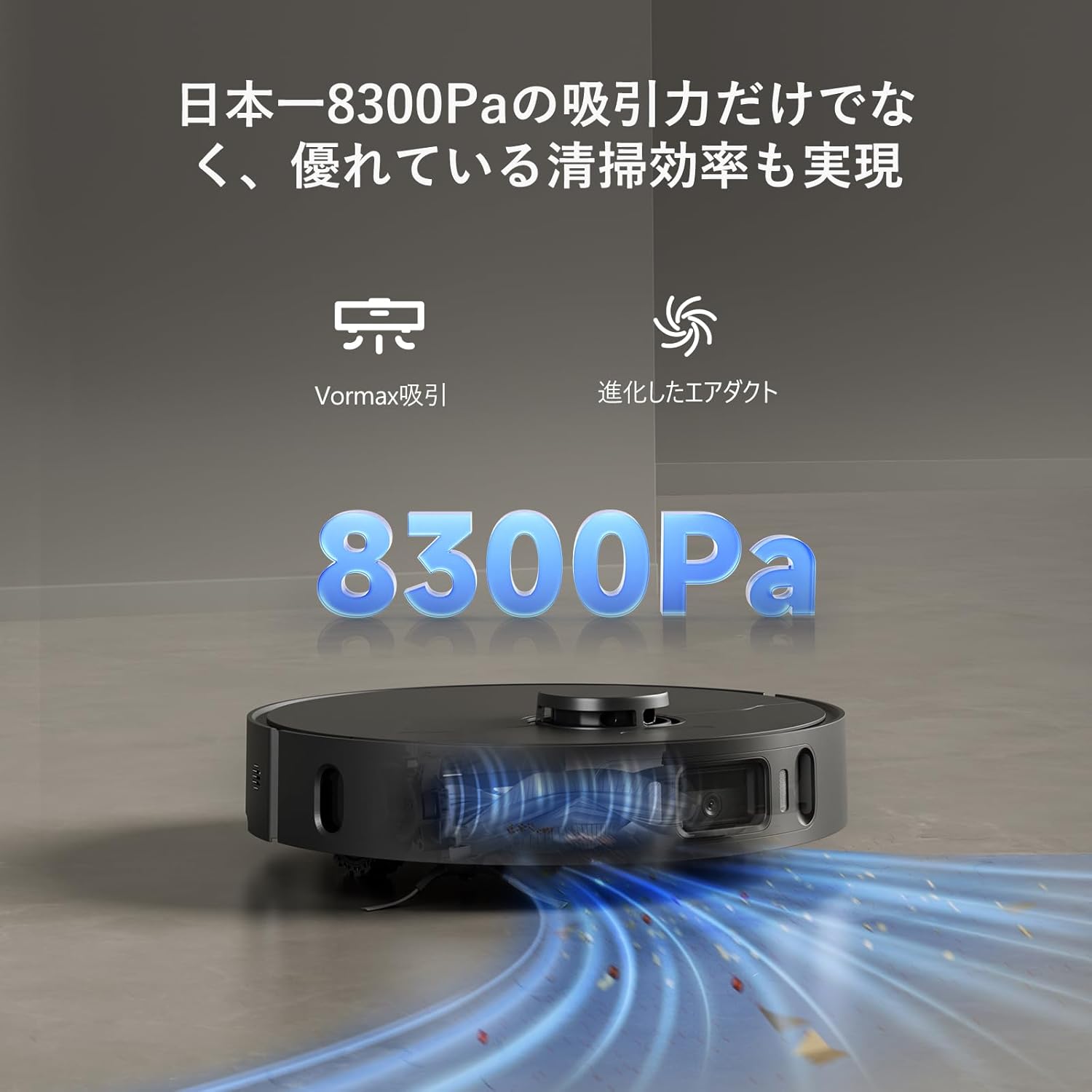 バレンタイン限定】Dreame X30 Ultra ロボット掃除機 – Dreame Japan