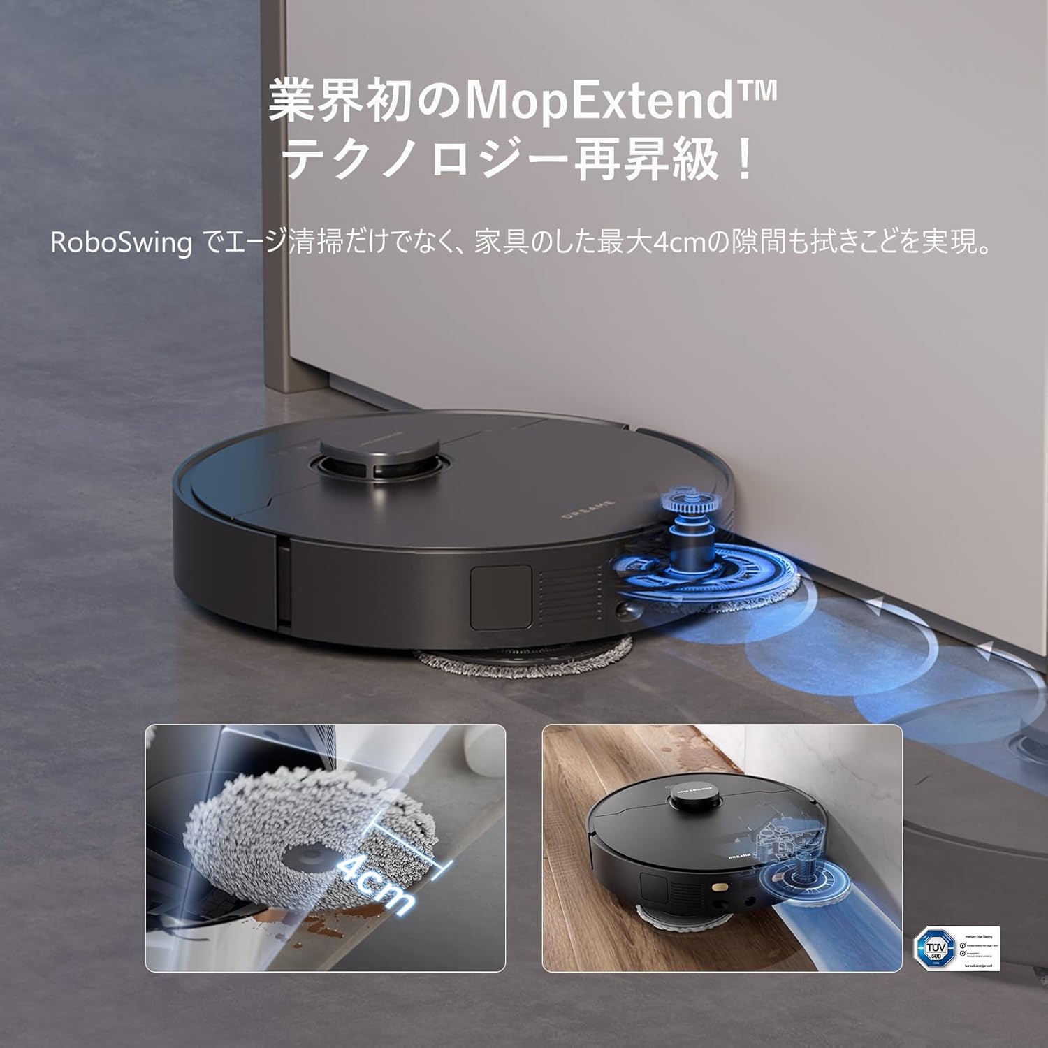 バレンタイン限定】Dreame X30 Ultra ロボット掃除機 – Dreame Japan