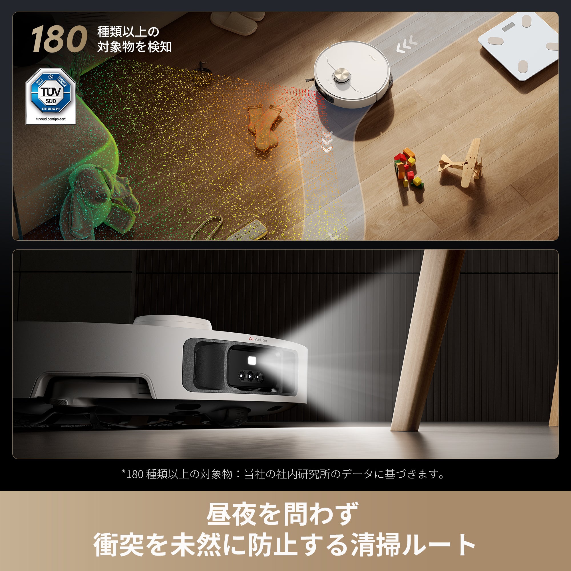 バレンタイン限定】Dreame L40s Pro Ultra ロボット掃除機 – Dreame Japan