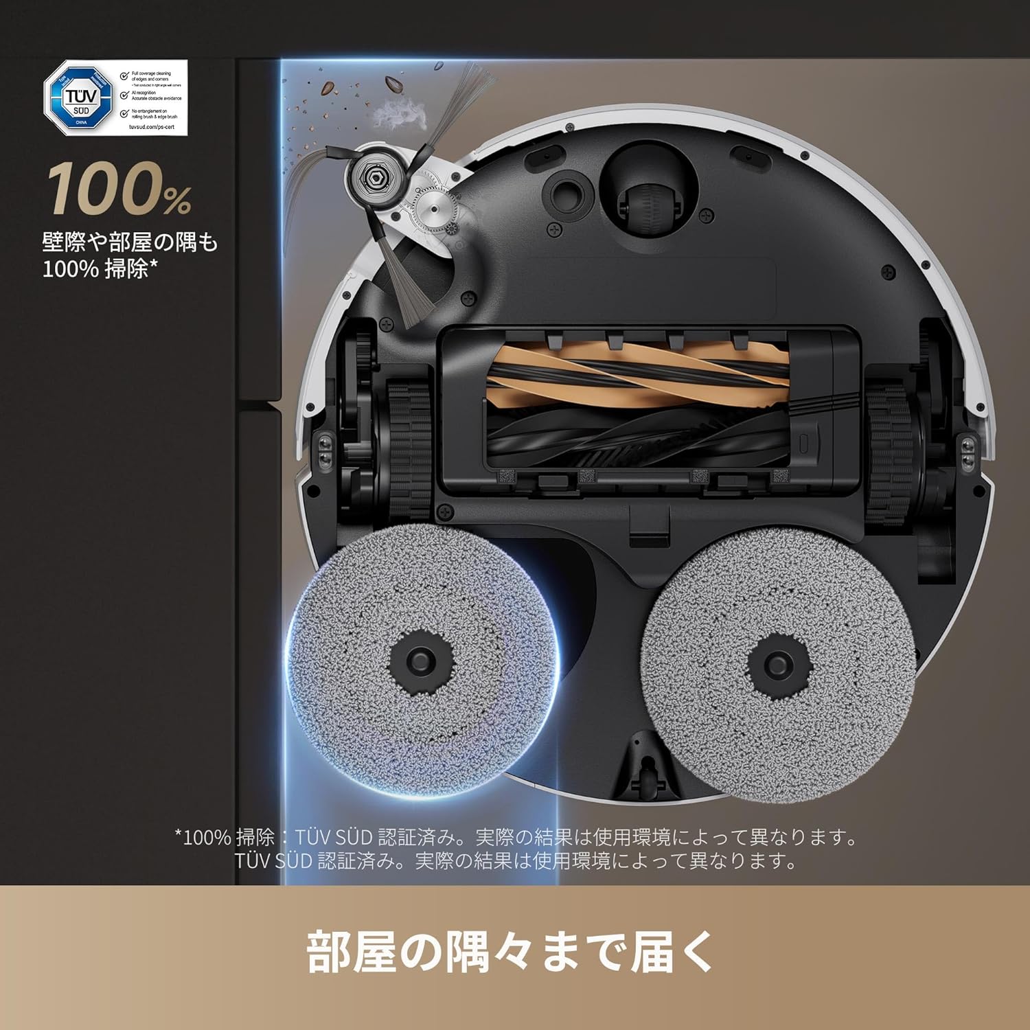 バレンタイン限定】Dreame X50 Ultra ロボット掃除機 – Dreame Japan