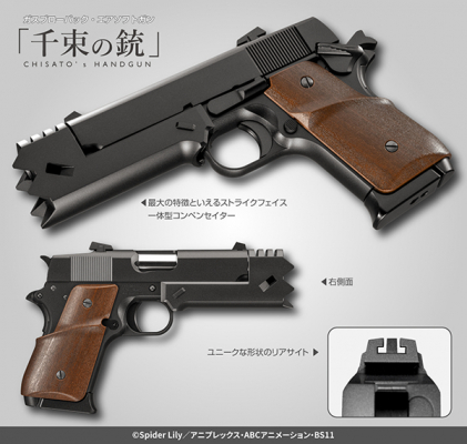 ⭐︎ヤシの実⭐︎ TOKYO MARUI 千束の銃 Licorice Recoil - A Thousand