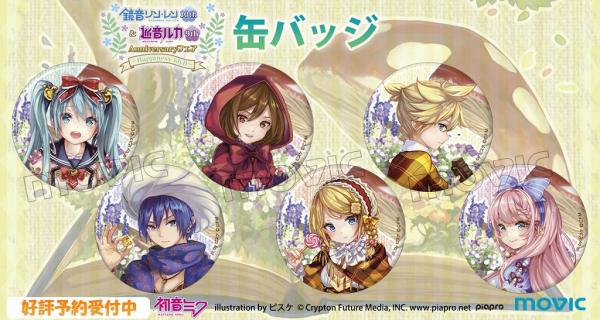 初音ミク 39culture 2020 ブロマイド 赤倉 初音ミク×“39Culture”コラボ